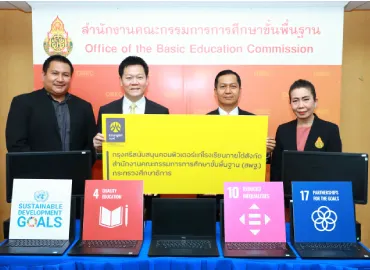 Krungsri donates 200 computers to promote equal and inclusive educational opportunities for youth