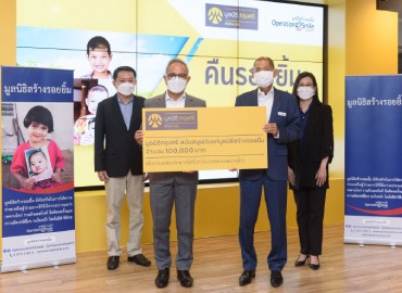 Krungsri Foundation supports Operation Smile Thailand in helping children with cleft lip and cleft palate
