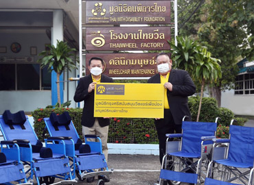 Krungsri Foundation donates wheelchairs on International Day of Persons with Disabilities