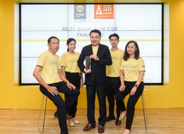 กรุงศรีคว้ารางวัล Best Bank for CSR, Thailand 3 ปีซ้อนจาก Asiamoney
