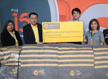Krungsri Foundation donates blankets to people in remote areas to fight cold weather 