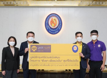 Krungsri Foundation supports Friends in Need (of “PA”) Volunteers Foundation in flood monitoring and relief
