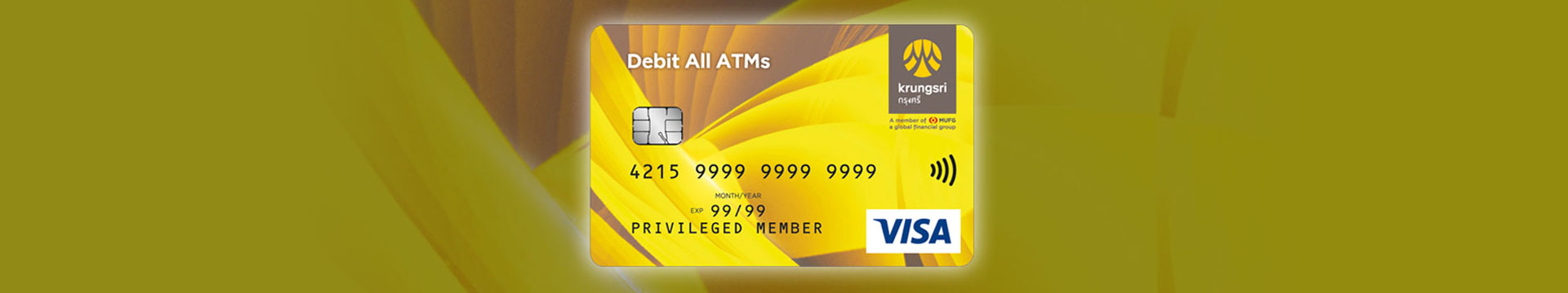 บัตรกรุงศรี เดบิต All ATMs