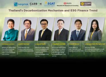Krungsri reaffirms its leading position of sustainability by joining hands with experts to conduct a virtual business seminar: “Thailand’s Decarbonization Mechanism and ESG Finance Trend”