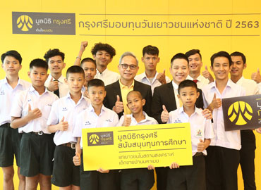 Krungsri Foundation grants scholarships on ‘National Youth Day’