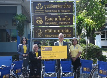 มูลนิธิกรุงศรีสนับสนุนรถวีลแชร์แก่มูลนิธิคนพิการไทย