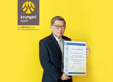Krungsri Group receives certification as member of Collective Action Against Corruption (three consecutive times: CAC-Recertification)