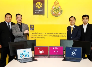 Krungsri donates 500 computers to promote equal and inclusive educational opportunities for youth.