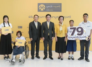 Krungsri Foundation presents 79 scholarships to create educational opportunities for youths