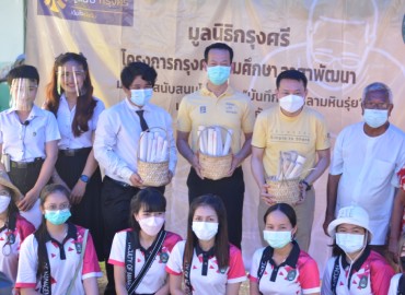 Krungsri supports youth in adopting local wisdom toward sustainable career building  