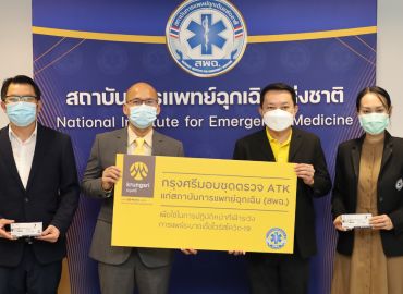 Krungsri contributes ATK sets to NIEM to support public health professionals in constraining Omicron spread