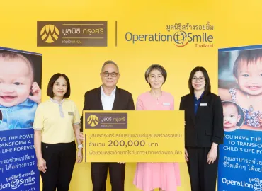 Krungsri Foundation supports Operation Smile Thailand in helping disadvantaged children with cleft lip/palate