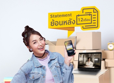 kbol-statement-1-year