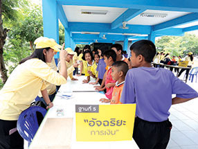 โครงการกรุงศรีรอบรู้เรื่องเงิน “เรื่องเงิน เรียนง่าย”