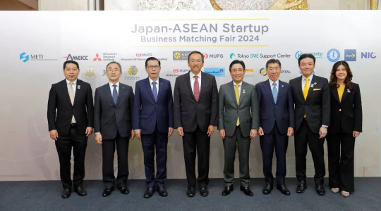 กรุงศรี ผนึกพลังพันธมิตรครั้งใหญ่ จัดงาน Japan-ASEAN Startup Business Matching Fair 2024 เชื่อมเครือข่ายสตาร์ทอัพอาเซียน-ญี่ปุ่น สู่การขับเคลื่อนเศรษฐกิจที่ยั่งยืนในภูมิภาค