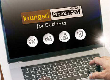 Krungsri Business PromptPay