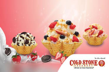 ส่วนลด cold stone จากKRUNGSRI PRIME