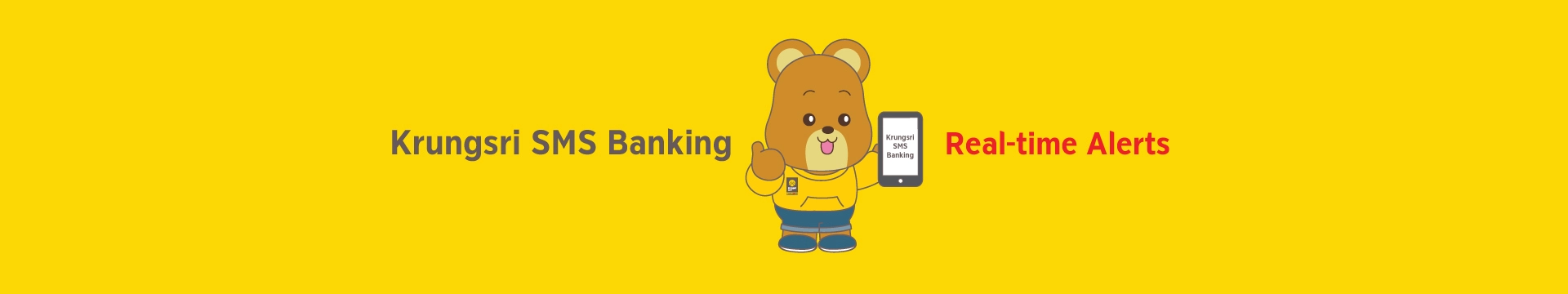 กรุงศรี SMS Banking